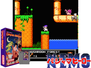 Little Nemo - The Dream Master (U) [T-Swe] Cover